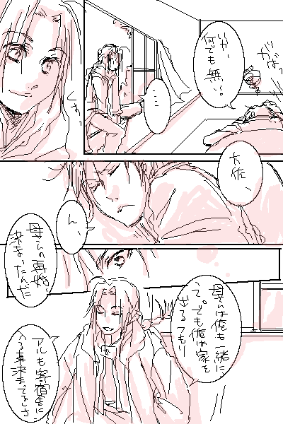 IMG_000459.png ( 25 KB ) by Upload